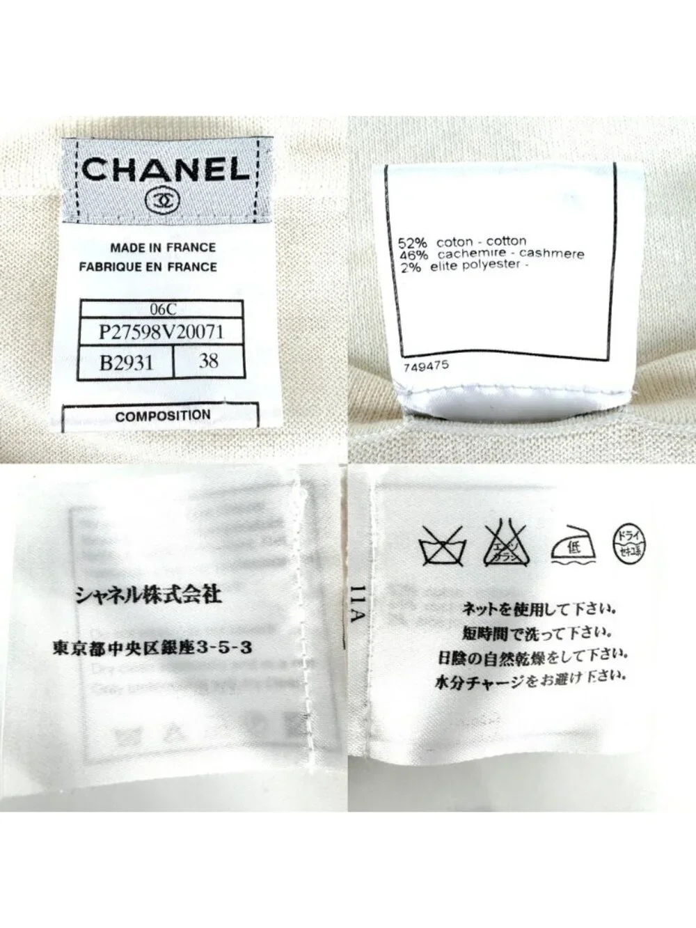 Chanel Short Sleeve T-Shirt CC Logo Top Beige Pink Cotton Cashmere Elite 38